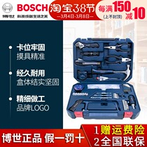 Bosch Home 108 Suits Multifunction Five Gold Tool Box Manual Tool Suit Hammer Pliers Screw-Batch Head