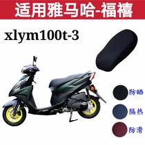 Suitable for building Yamaha Jubilee xlym100t-3 pedal motorcycle cushion cover leather waterproof sunscreen