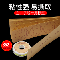 Subline Stickline Box Fishing Line Group Circle Label Stickers Main Line Axes Mainline Stickers Subline Box Mark Special