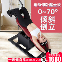 South Korea JTH inverted machine household electric lumbar stretch artifact rehabilitation exercise fitness sit-up board upside down