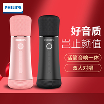 Philips DLM9317C Universal K Song Wireless Bluetooth Microphone Home Children Singing Microphone Acoustics