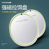 Competitive Full Magnetic Pull Bait Disc Strong Magnetic Fishing Bait Disc Universal Upright Hook Bait Disc Single Layer Fishing Case Wire Drawing Disk Single Disc