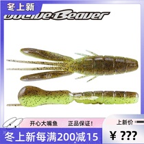 18 New Japanese OSP shrimp type Soft Bait soft bug DoLive Beaver Luya bait 3 inch bait JIG shrimp