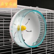 Harder Run Wheel 21cm Roller Roller Golden Skywheel Harden Sports Supply 14cm17cm