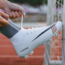 MoNike Korean version C Rosting guest football shoes men and women children Broken Nails Adults Ag Long Nails Artificial Meadow Training Shoes