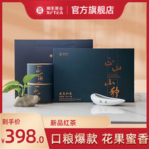 Xiangfeng tea special class Zhengshan small variety of black tea Wuyi Mountain Tongmuguan New tea gift box Loaded Loose Tea Canned 150g