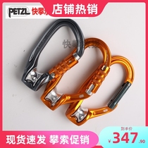 Spot climbing PETZL ROLLCLIP P74 P75 rock climbing climbing and climbing rescue with high-efficiency pulley main lock