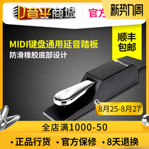  Yinping Mall]M-AUDIO Meioduo sp-2 MIDI keyboard Universal Sustain pedal Foot pedal