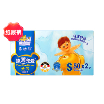 Teddy bear diapers S100 pieces of thin pet ultra-thin breathable male and female baby diapers small code number s50 * 2