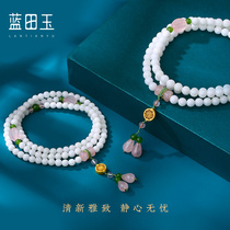 Blue Tian Jade Official Flagship Store Kiro Pink 108 Four Rings Long Handstring Multilayer Fur Coat Chain Jade Bracelet Women