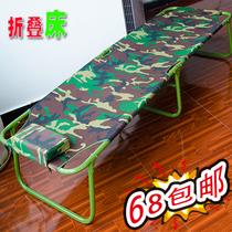 Reinforced folding bed single lunch bed office simple escort marching bed outdoor home adult lunch bed