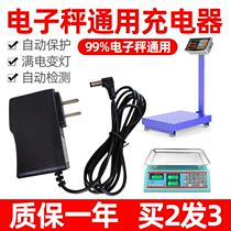 Electronic scale charger power cord multipurpose type 4v folding platform scales electronics weighing 6v round hole punching electrical accessories