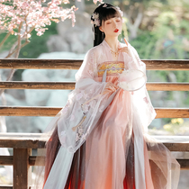 Such as orange Hanfu female original fairy costume Fairy elegant ancient style Super fairy large sleeve shirt single piece Chinese style summer