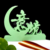 New happy birthday salt carving mold flower good Moon Hotel Restaurant Club artistic conception dish creative carving tools