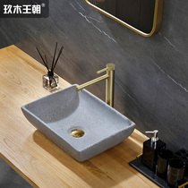 Jiumu Dynasty Nordic retro cement washbasin table basin Personality simple terrazzo washbasin basin basin square