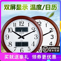 Lisheng watch wall clock Living room office bedroom Modern simple atmosphere solid wood silent household quartz clock CMG919