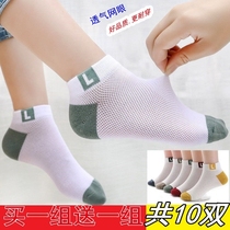 (5 10 pairs) childrens socks summer ultra-thin breathable boat Socks baby socks boys and girls children mesh socks