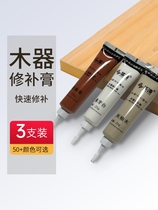 Furniture repair paste floor repair scratch repair patches patches crack crack cut wood door plaster plastic putty