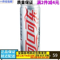 Diet Coca-Cola Coca-Cola Soda Drink Carbonated Drinks 330ml * 24 Crate Classic