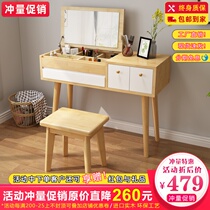 Solid Wood Makeup Table Bench Nordic Minimalist Modern Turned Storage Multifunction Computer Desk Dresser Drawer Flip with mirror