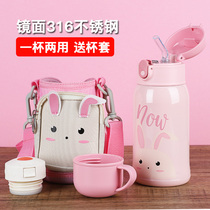 Baby thermos cup with straw to go out carrying kettle kindergarten primary school childrens water cup dual-purpose drinking cup