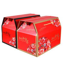 (Not sold separately) Crown meal New Year Goods Packaging soup packaging box gift box gift box