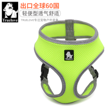 Truelove Dogs Traction Rope Vest Style Pet Chest Braces Kitty Walking Dog Small dog Medium Large Supplies