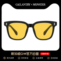 Sunglasses womens summer sunscreen UV protection Mens driving driver special day and night dual-use polarized square sunglasses tide