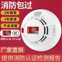 Smoke alarm commercial fire special 3c certified smoke sensor home independent wireless fire sensor detector