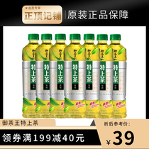  Royal Tea King green tea Taiwan special tea Four seasons spring sugar-free and delicious bottled drink