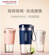 British motorway juicer mini automatic juicer portable juicer Cup household electric juicer