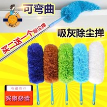 Brush ash retractable Duster car extended household dustproof chicken feather marble list dusting long handle bent dust Special