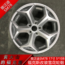 YHII manufacturing TREND SM78 Fox modified snowflake wheel 17 inch 5*108 63 4