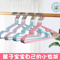 Metal childrens hangers Small hangers Infant baby hangers No trace clothing support clothing hangers Household non-slip 20 pieces