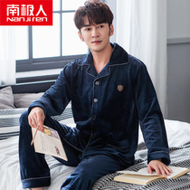  Coral velvet pajamas mens autumn and winter plus velvet thickened island velvet winter flannel home clothes mens warm suit