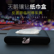 Car car supplies diamond-encrusted tissue box cute and creative napkin car paper box swan goddess