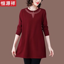 Hengyuan Xiangs mid-style sweater dress lady autumn and winter 2021 new foreign air inside lap low collar wool knit undershirt