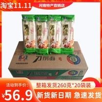 Henan Xianzhi Daoxiao Noodles One Case Wide Noodles Whole Case Noodles Hot Dry Noodles Mixed Noodles Bag 260*20