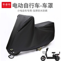 Small electric bicycle covered battery car clothing rainproof sunshade shield national standard vehicle dustproof shield raindrop cover car cover