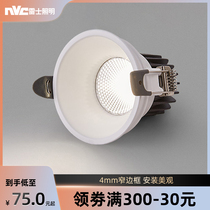 NVC lighting led spotlight embedded ceiling light deep anti-glare spotlight background wall washer light no main light narrow border