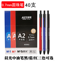 10 pcs Chenguang Ballpoint Pen A2 Office Ballpoint Pen 0 7mm Press Triangle Medium Oil Pen W3002