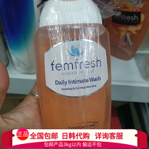 Australian FemFresh Ms FemFresh Private Care Lotion Lotion lotion Lotion Stop Itch 250ml Full 100