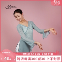 Shizi Family Classical Dance Body Rhyme Clothes Flutter and Elegant Clothing Women Folk Dance Base Training Long Sleeve Tennis blouse shorts