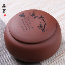 Large tea pot ceramic Puer tea sealed jar Yixing raw mine tea set purple sand tea packaging box custom logo