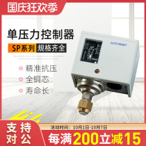 CAVINCE SPC series air single pressure switch controller boiler air compressor chiller