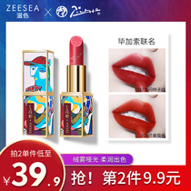 ZEESEA Nourishing Picasso lipstick Matte matte niche brand is not easy to dip cup female student parity