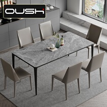 Italian Style Light Extravagant Minimalist Rockboard Table Modern Minima Small Household Type Rectangular Home Designer Dining Table And Chairs Combination