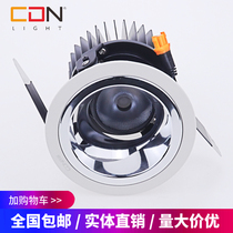 Sidon lighting LED spot light 15WCOB Hotel club villa downlight CEJ1095 hole 95mm