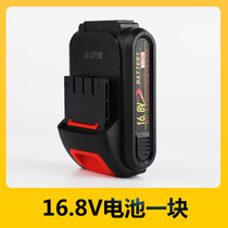 Two-component beauty seam agent AB electric glue gun matching charger large capacity battery power adapter