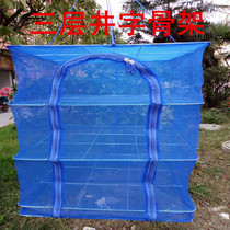 Drying fish net anti-fly cage Foldable fish net pocket multi-layer fishing net rack New drying vegetable dry goods net large drying cage